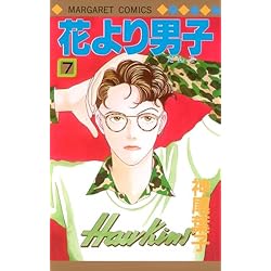 【クーポン可】花より男子(だんご)1～37 全巻 Amazon.co.jp: 花より男子 コミック 全37巻完結セット 新品